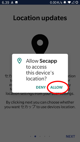 android-location-permit